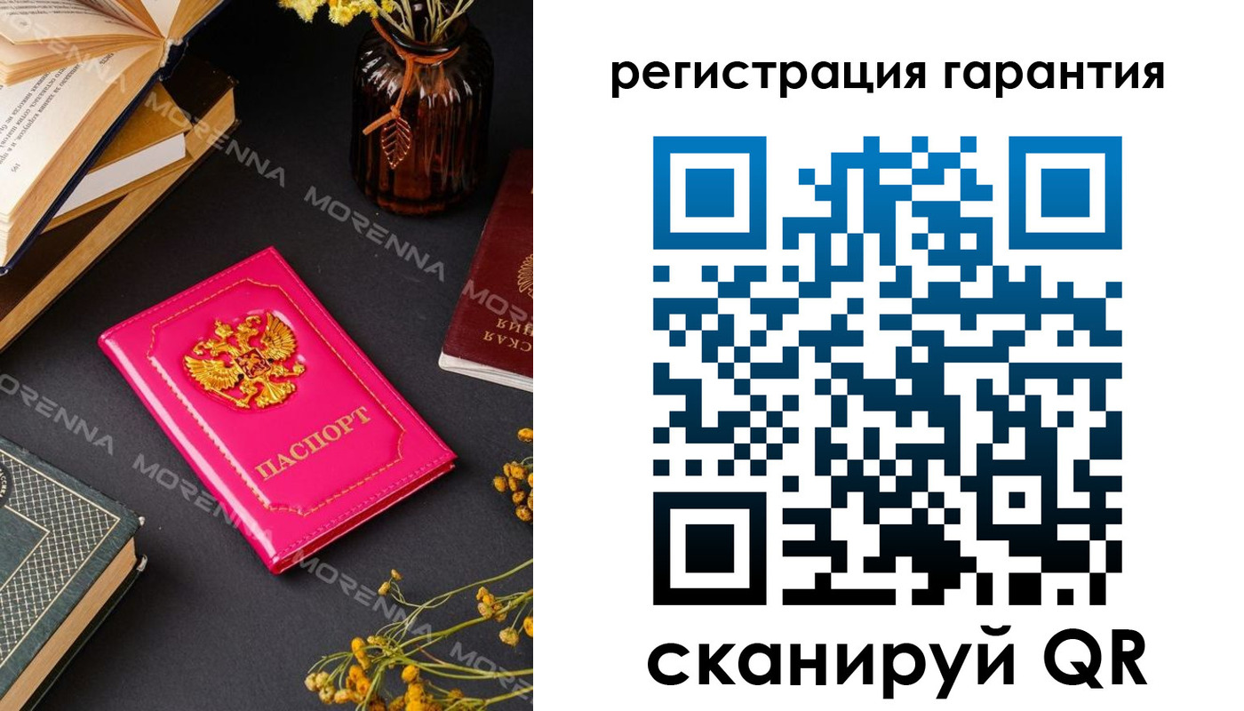 временная регистрация 2025 в Омске